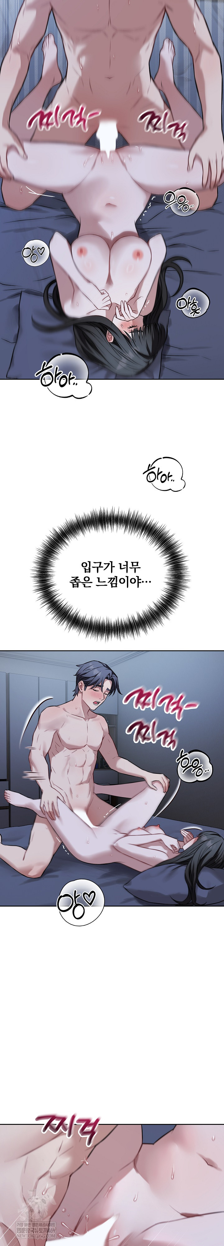 Dad, Cheer Up! Raw - Chapter 28 [photo 24] - MangaPorn