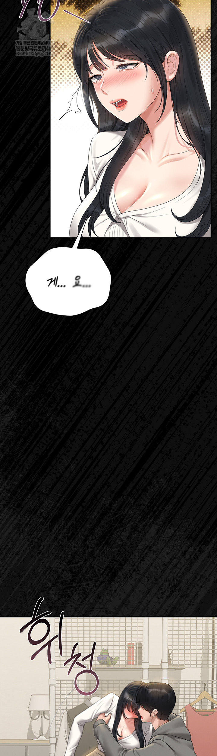 I Became an Apartment Security Manager Raw - Chapter 20 [photo 17] - MangaPorn