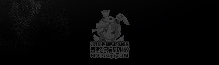 I Became an Apartment Security Manager Raw - Chapter 20 [photo 25] - MangaPorn