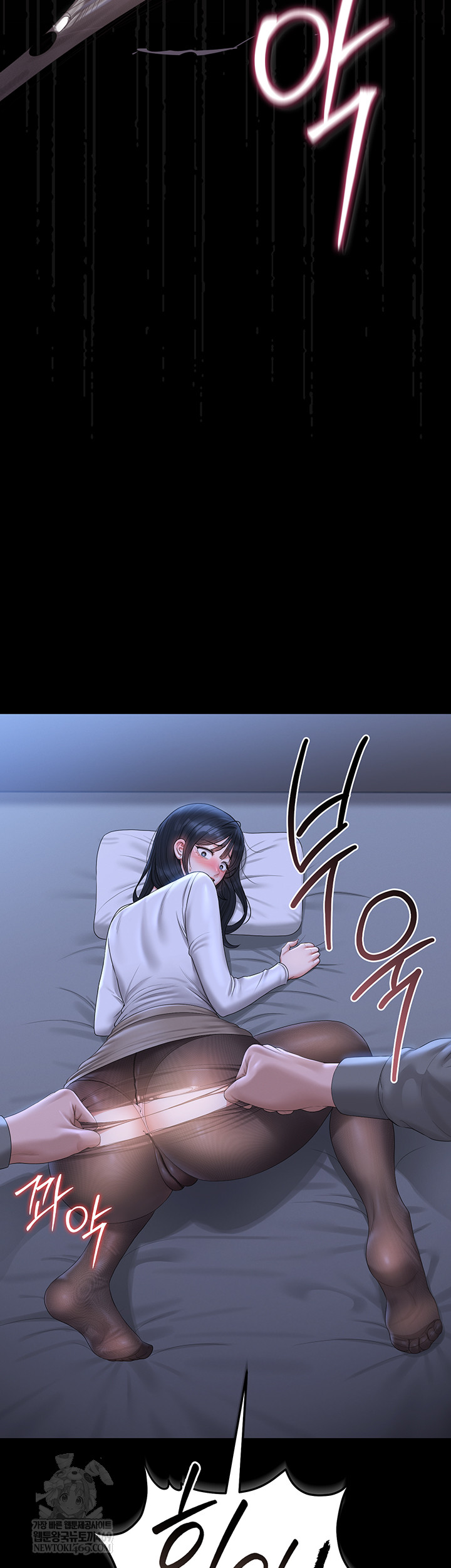 I Became an Apartment Security Manager Raw - Chapter 20 [photo 47] - MangaPorn