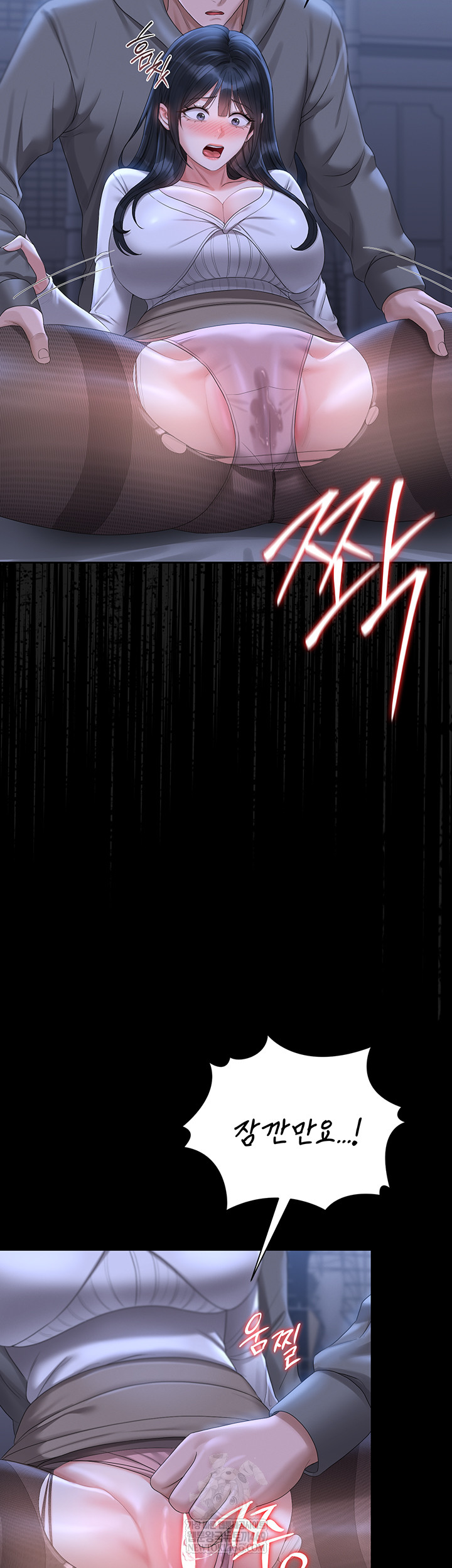 I Became an Apartment Security Manager Raw - Chapter 20 [photo 55] - MangaPorn