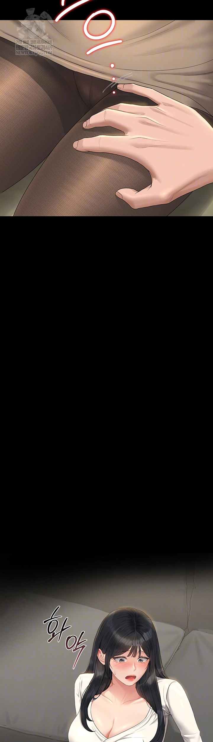 I Became an Apartment Security Manager Raw - Chapter 20 [photo 6] - MangaPorn