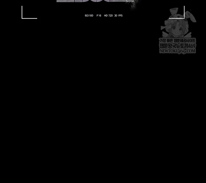 I Became an Apartment Security Manager Raw - Chapter 20 [photo 8] - MangaPorn