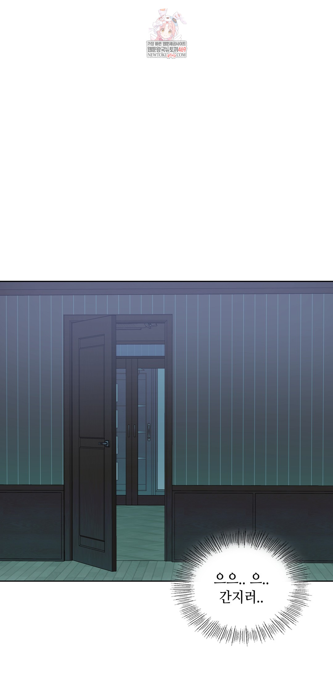 Drunken Maniac Raw - Chapter 35 [photo 1] - MangaPorn