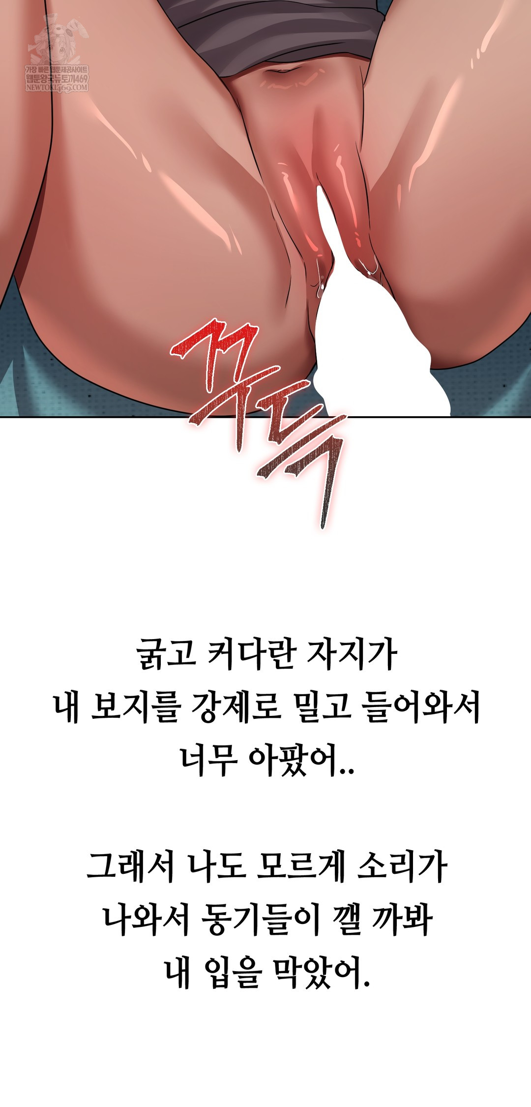 Drunken Maniac Raw - Chapter 35 [photo 22] - MangaPorn