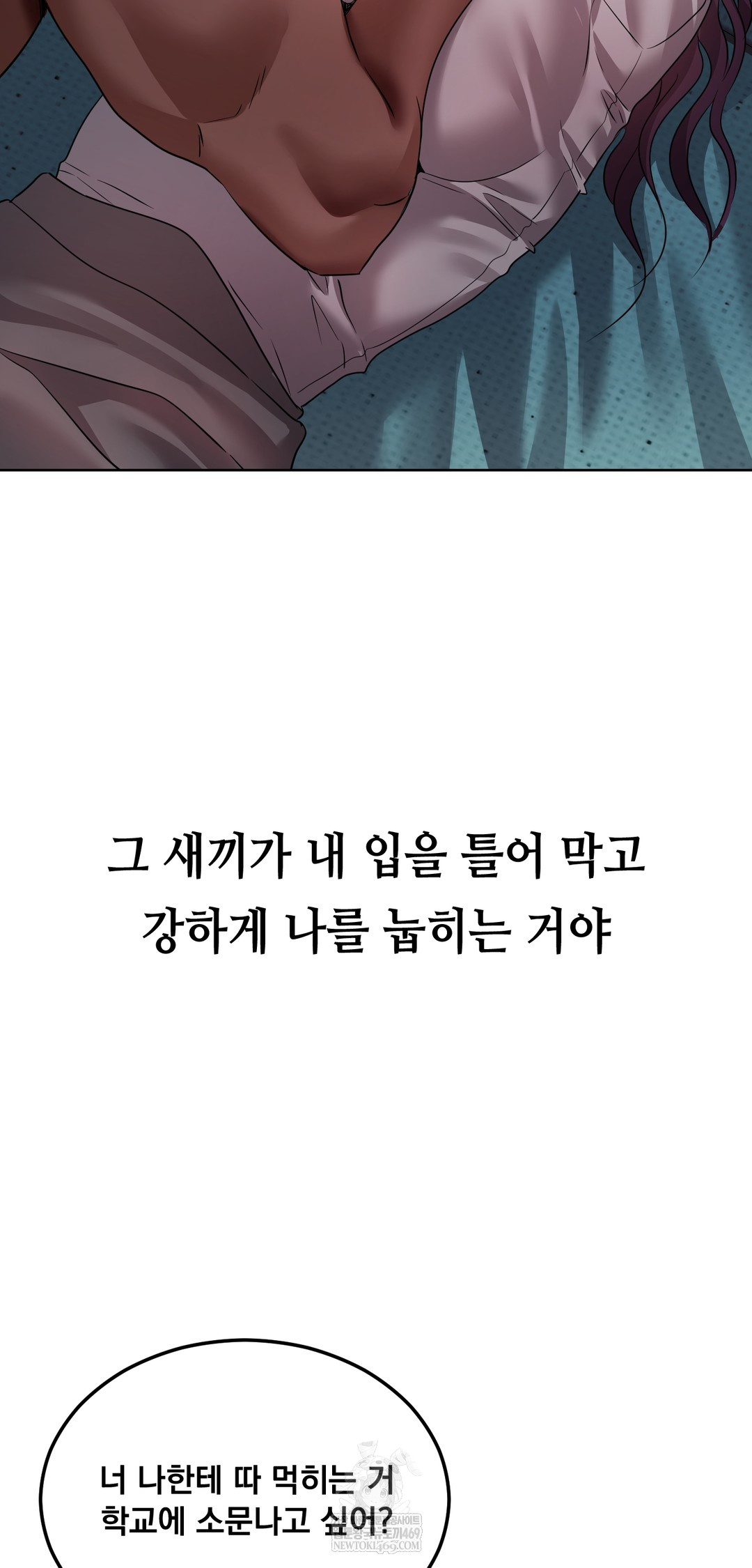 Drunken Maniac Raw - Chapter 35 [photo 9] - MangaPorn