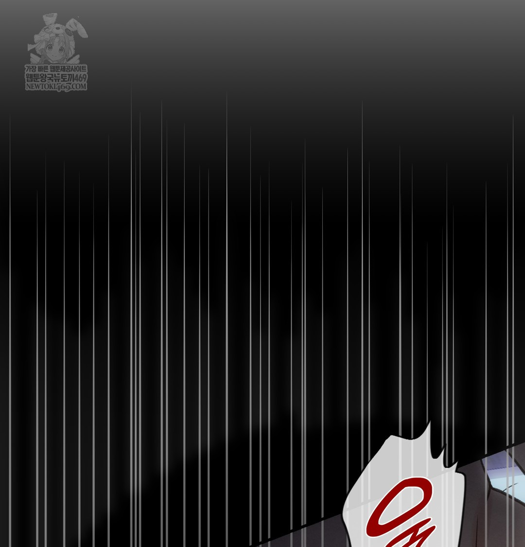 Slave Diary Raw - Chapter 32 [photo 12] - MangaPorn