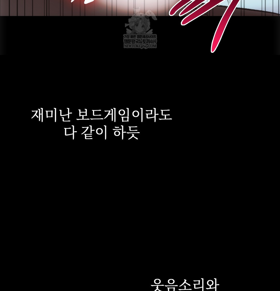 Slave Diary Raw - Chapter 32 [photo 23] - MangaPorn