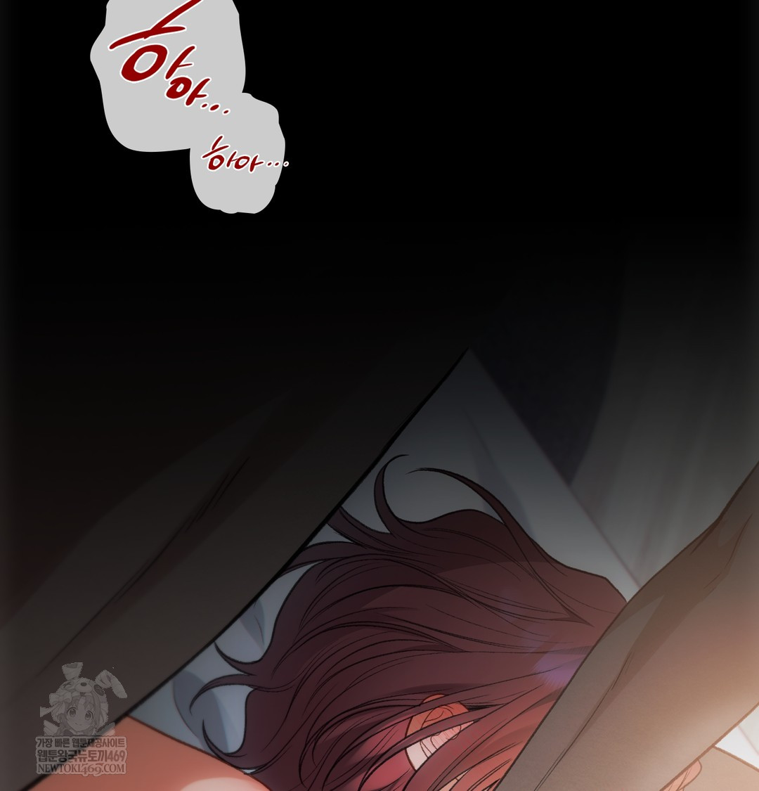 Slave Diary Raw - Chapter 32 [photo 43] - MangaPorn