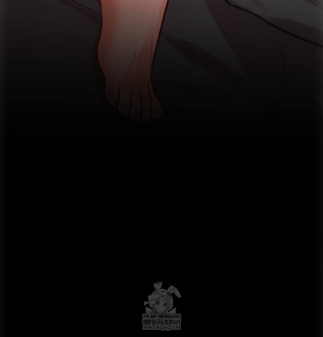 Slave Diary Raw - Chapter 32 [photo 46] - MangaPorn