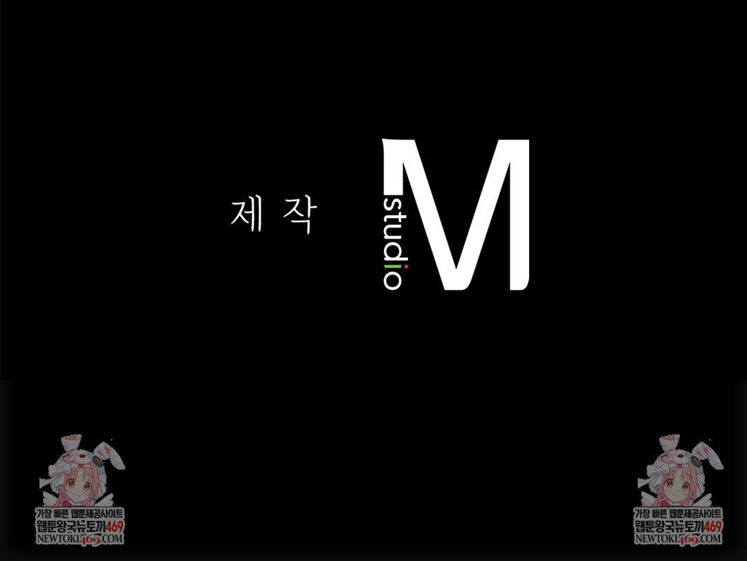 Slave Diary Raw - Chapter 32 [photo 49] - MangaPorn