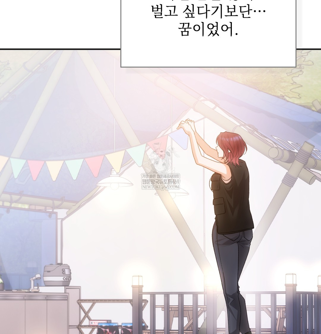 Slave Diary Raw - Chapter 32 [photo 7] - MangaPorn