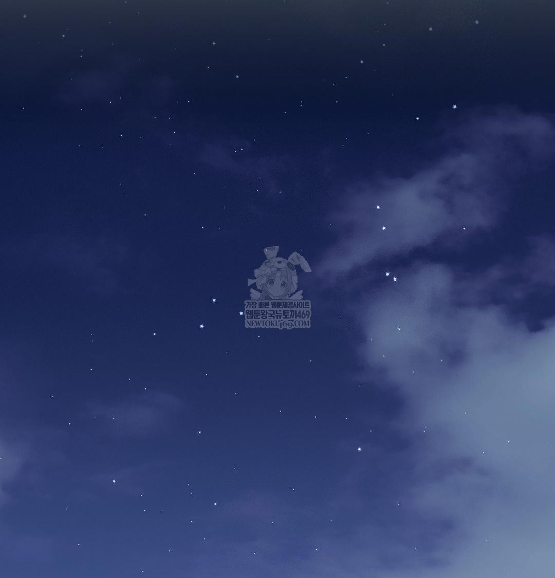 Brother Complex Raw - Chapter 17 [photo 123] - MangaPorn