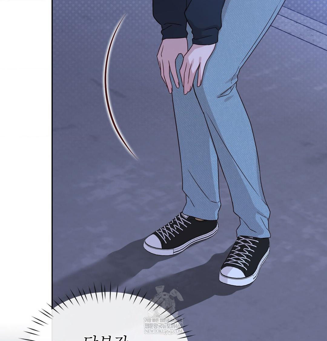 Brother Complex Raw - Chapter 17 [photo 137] - MangaPorn