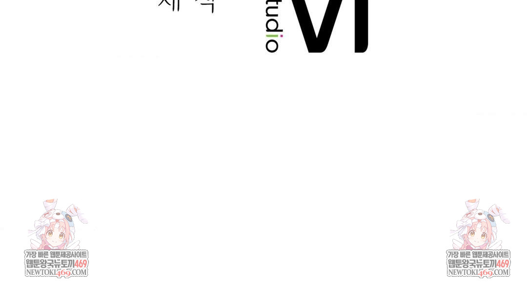 Brother Complex Raw - Chapter 17 [photo 142] - MangaPorn