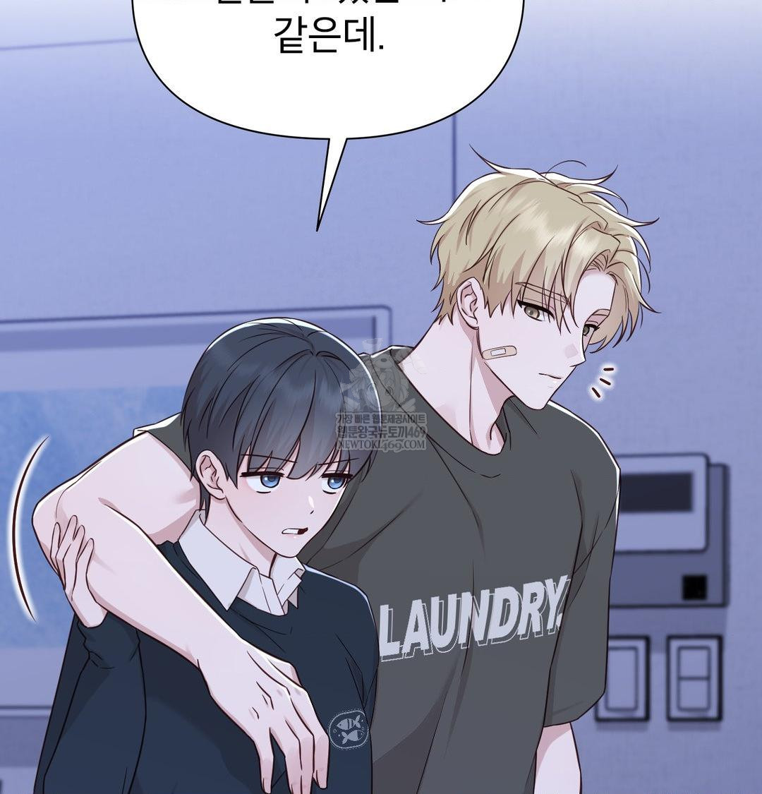 Brother Complex Raw - Chapter 17 [photo 35] - MangaPorn