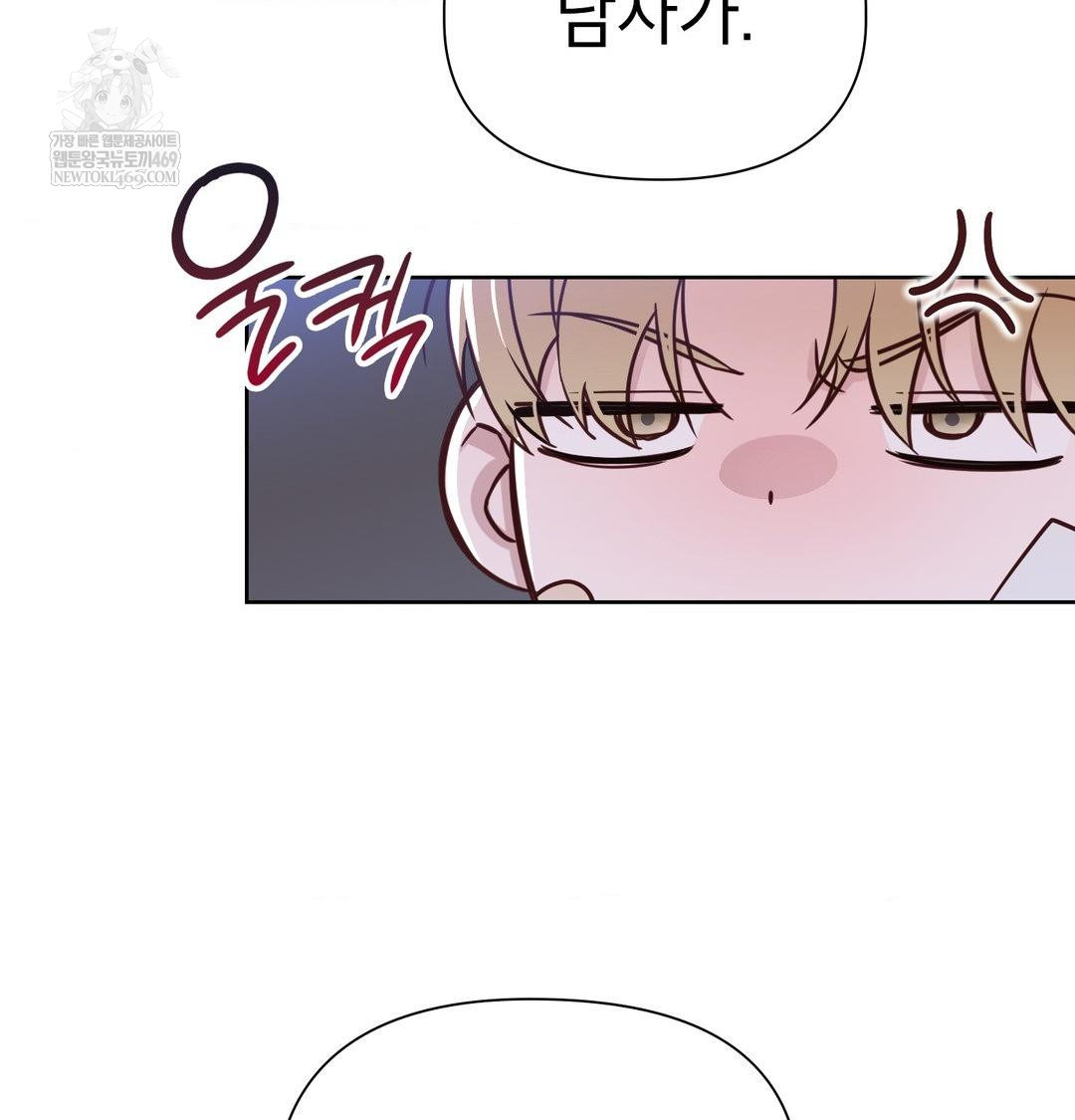 Brother Complex Raw - Chapter 17 [photo 42] - MangaPorn