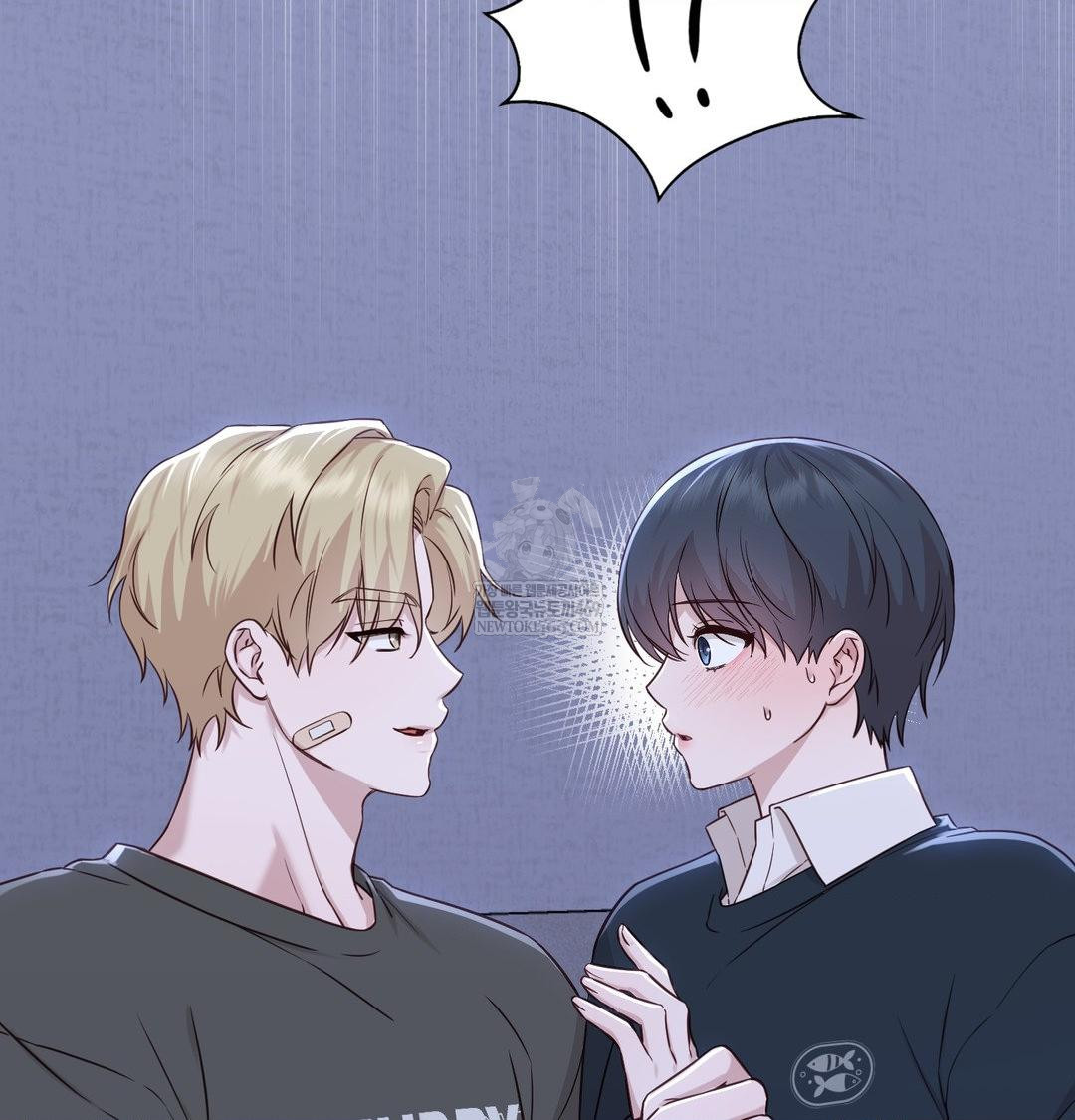 Brother Complex Raw - Chapter 17 [photo 45] - MangaPorn