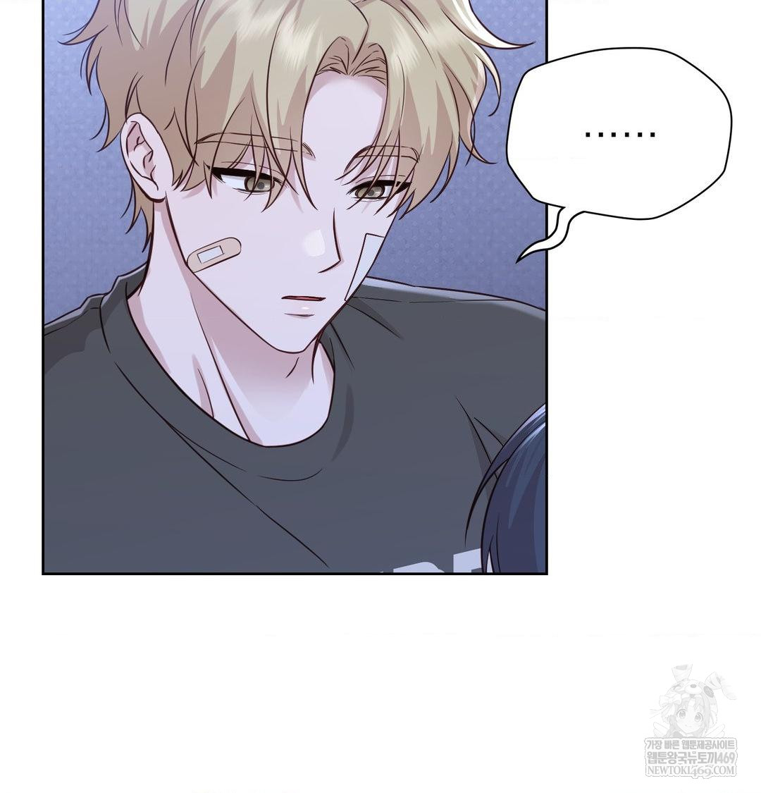 Brother Complex Raw - Chapter 17 [photo 53] - MangaPorn