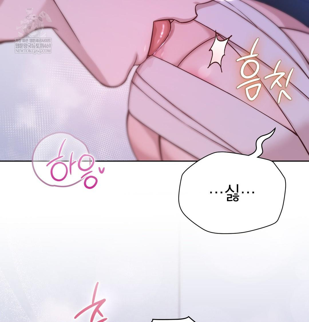 Brother Complex Raw - Chapter 17 [photo 67] - MangaPorn