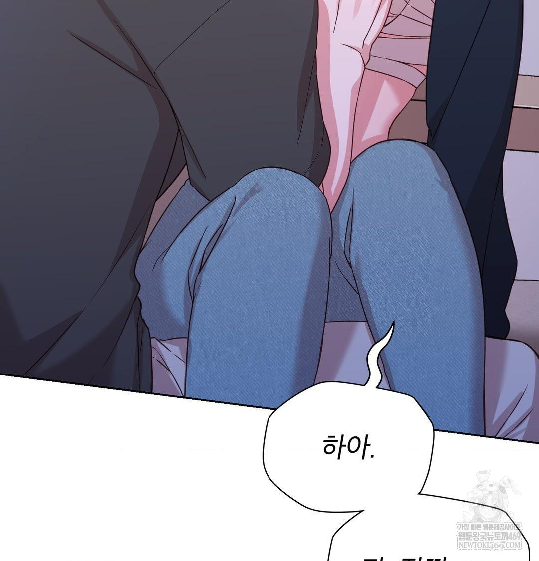 Brother Complex Raw - Chapter 17 [photo 69] - MangaPorn