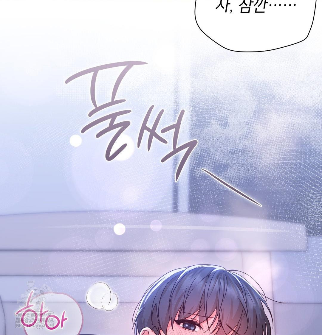 Brother Complex Raw - Chapter 17 [photo 70] - MangaPorn