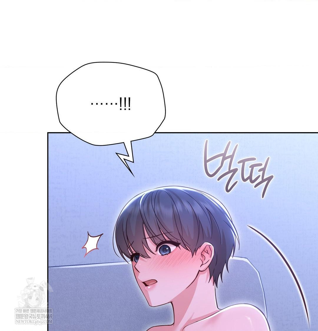 Brother Complex Raw - Chapter 17 [photo 98] - MangaPorn