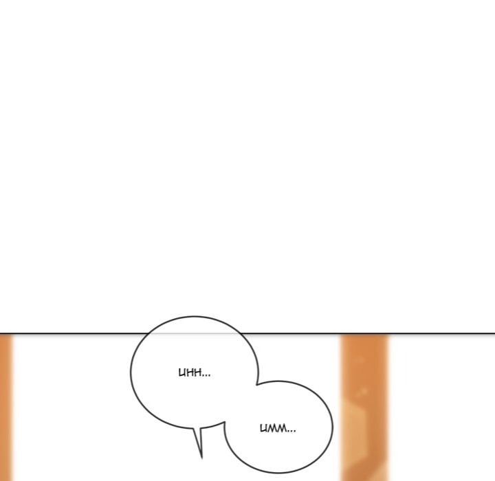 My High School Bully - Chapter 263 [photo 46] - MangaPorn