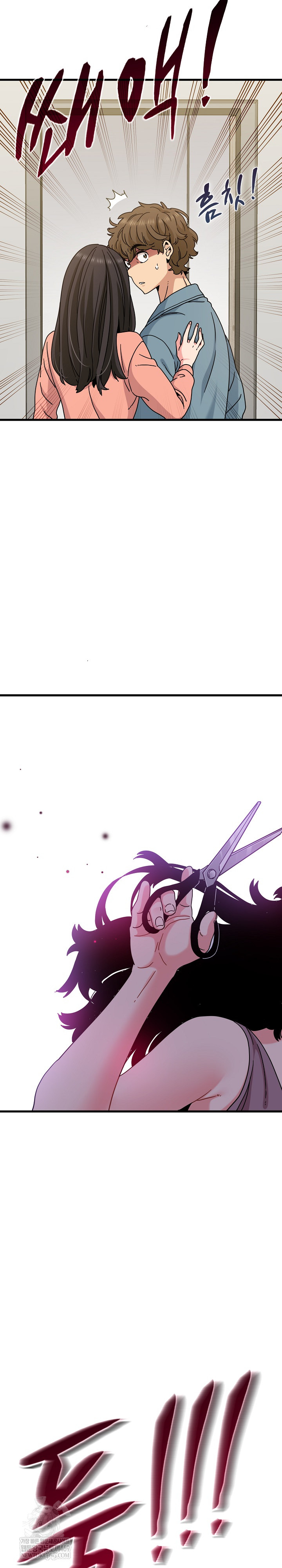 A Turning Point Raw - Chapter 124 [photo 12] - MangaPorn