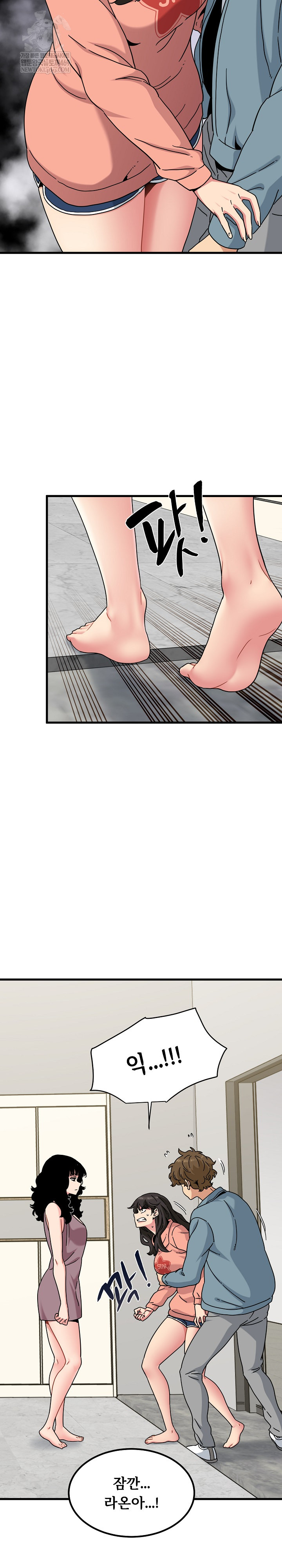 A Turning Point Raw - Chapter 124 [photo 16] - MangaPorn