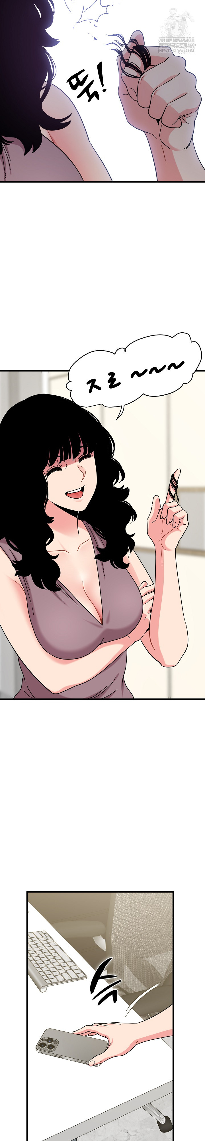 A Turning Point Raw - Chapter 124 [photo 21] - MangaPorn