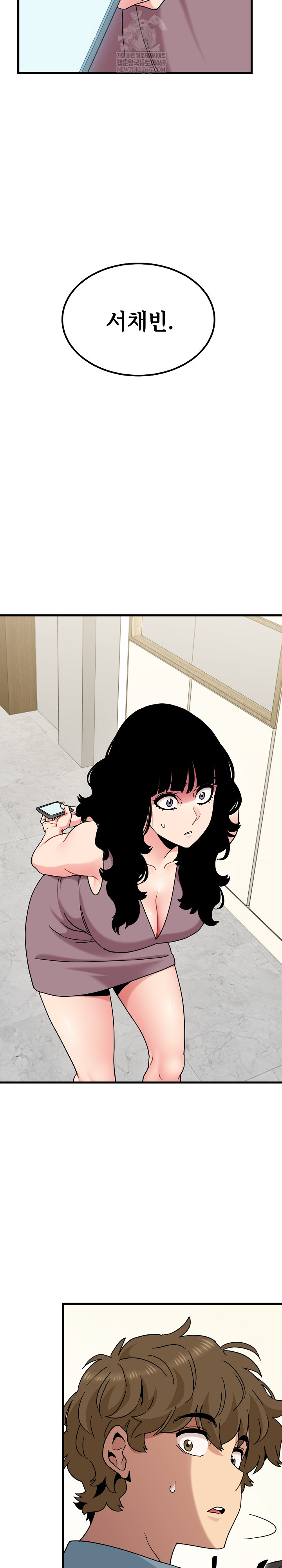 A Turning Point Raw - Chapter 124 [photo 26] - MangaPorn