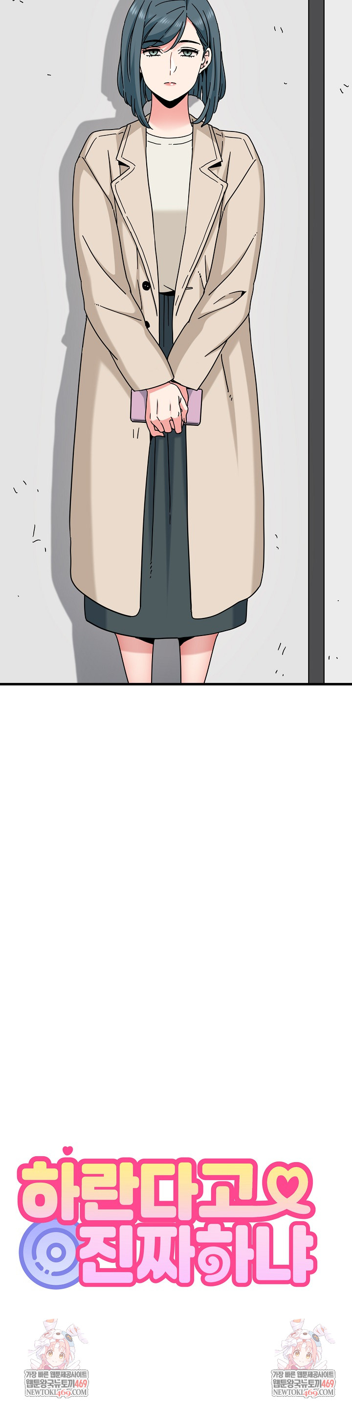 A Turning Point Raw - Chapter 124 [photo 29] - MangaPorn