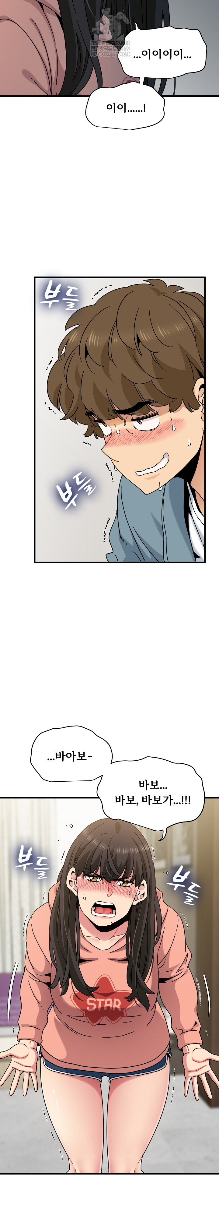 A Turning Point Raw - Chapter 124 [photo 4] - MangaPorn