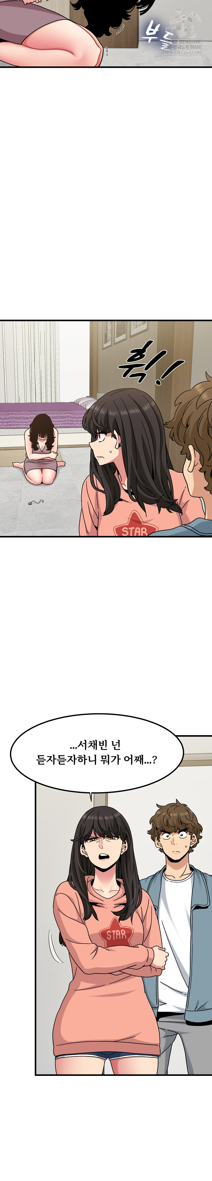 A Turning Point Raw - Chapter 124 [photo 7] - MangaPorn