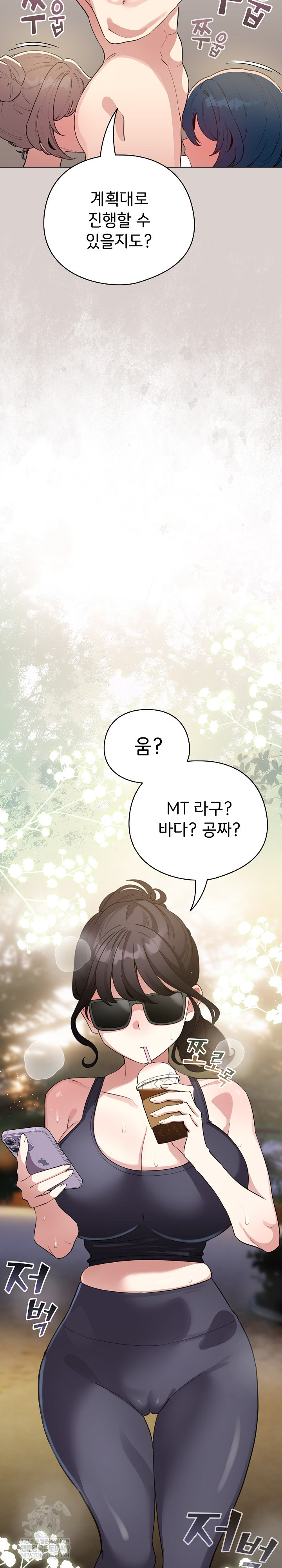 I Became a Pornhwa NPC Raw - Chapter 62 [photo 28] - MangaPorn