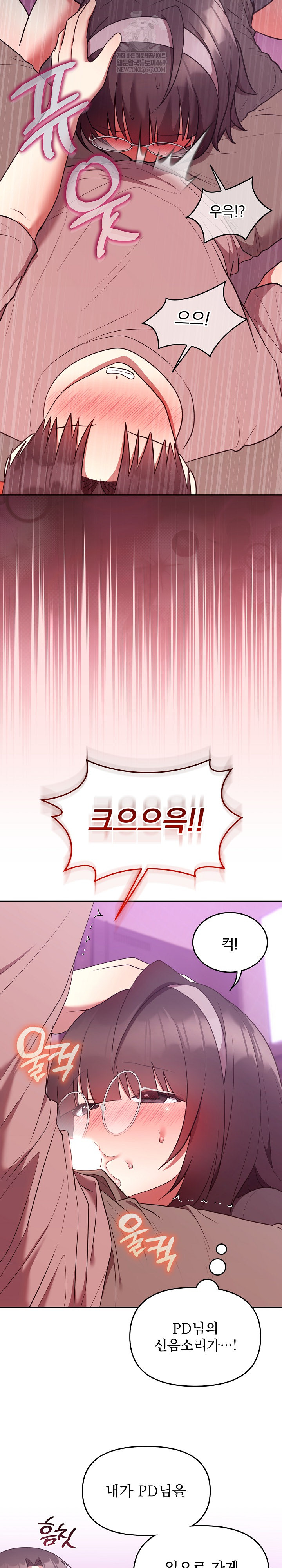 Unspeakable Secret Raw - Chapter 28 [photo 11] - MangaPorn