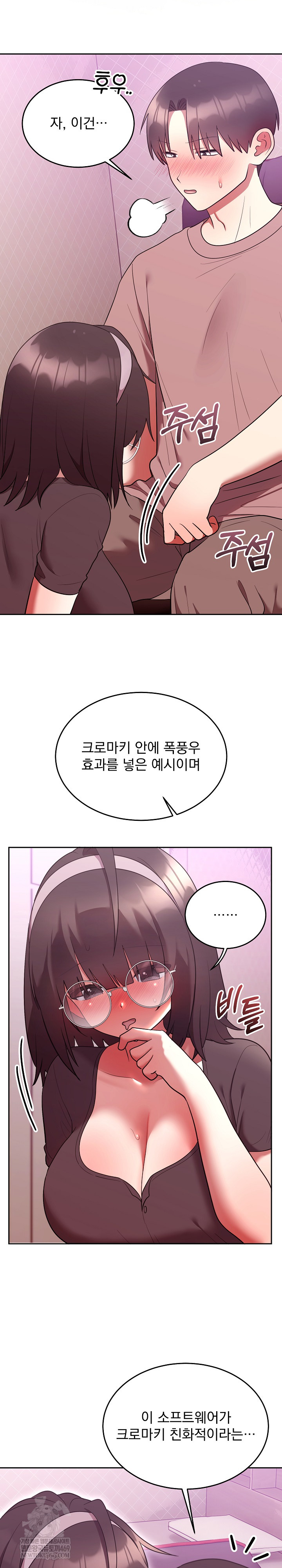 Unspeakable Secret Raw - Chapter 28 [photo 13] - MangaPorn