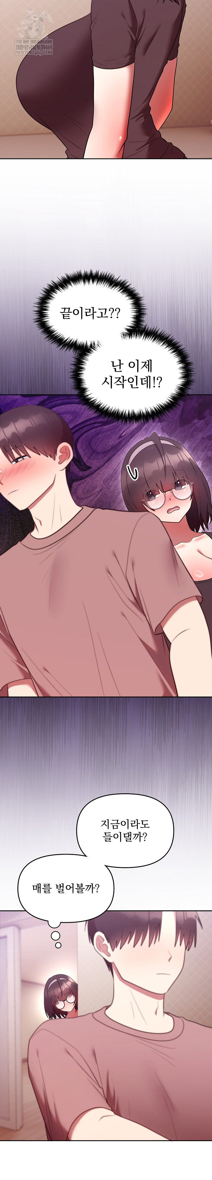 Unspeakable Secret Raw - Chapter 28 [photo 16] - MangaPorn