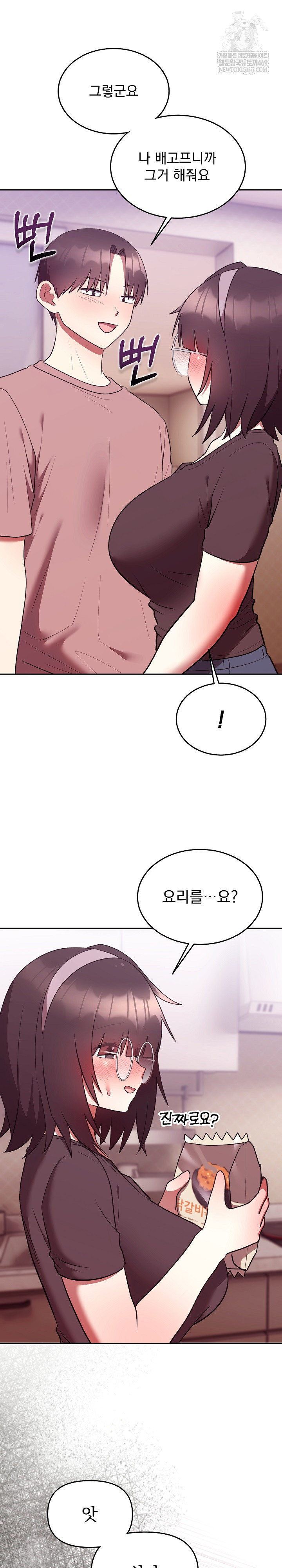 Unspeakable Secret Raw - Chapter 28 [photo 18] - MangaPorn