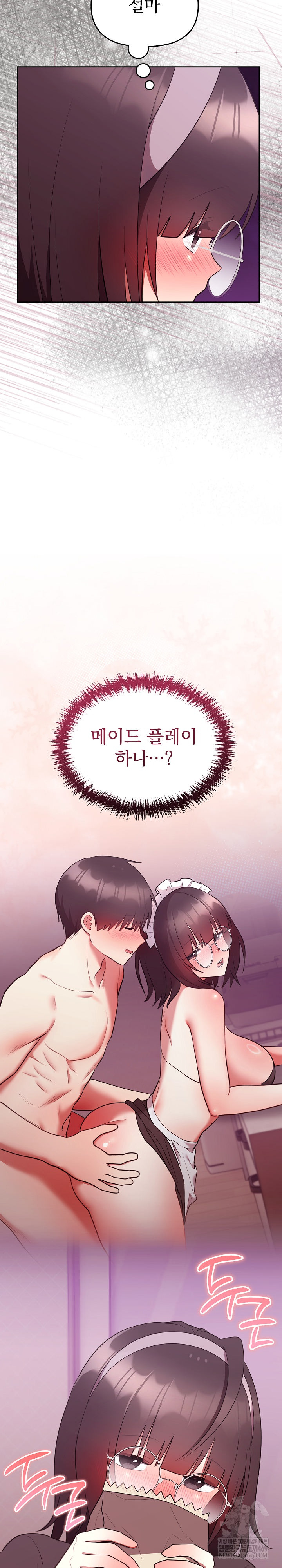 Unspeakable Secret Raw - Chapter 28 [photo 19] - MangaPorn