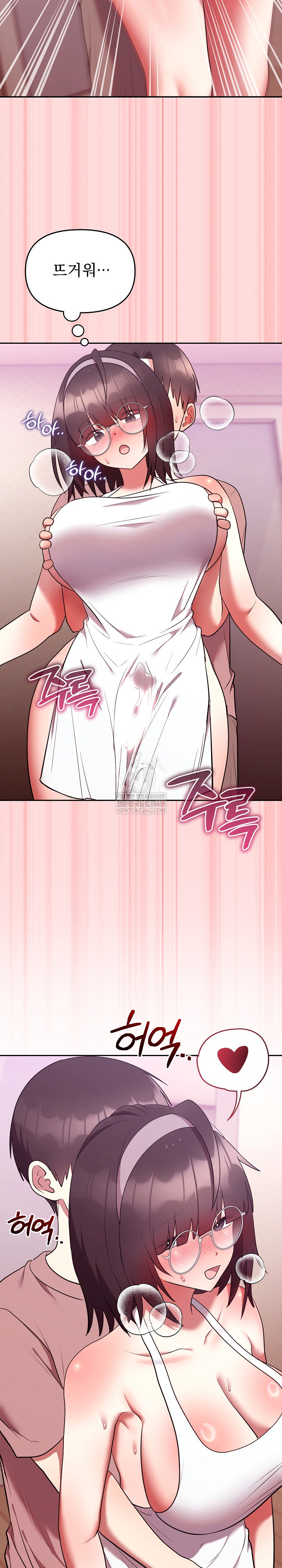 Unspeakable Secret Raw - Chapter 28 [photo 28] - MangaPorn