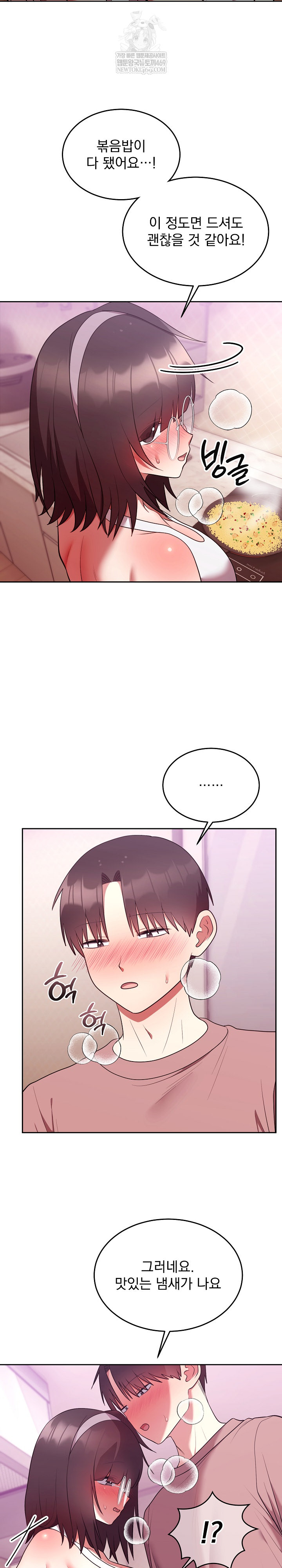 Unspeakable Secret Raw - Chapter 28 [photo 29] - MangaPorn