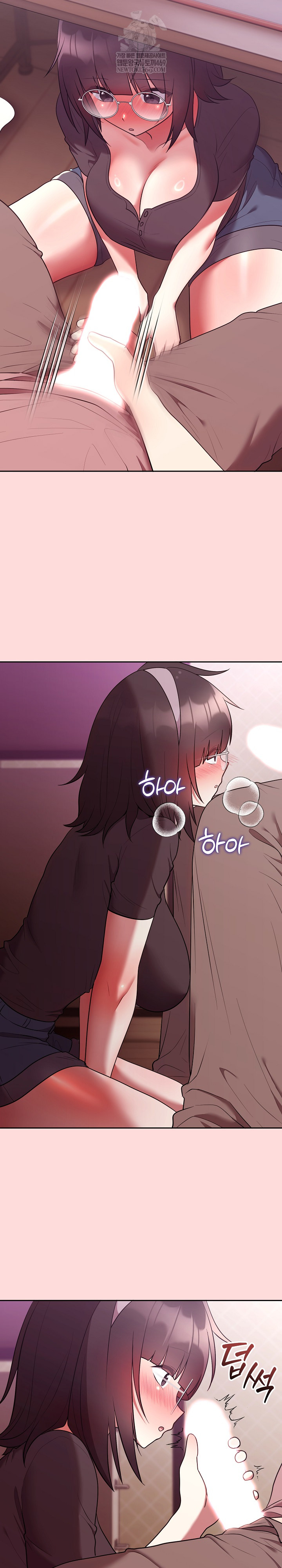 Unspeakable Secret Raw - Chapter 28 [photo 4] - MangaPorn