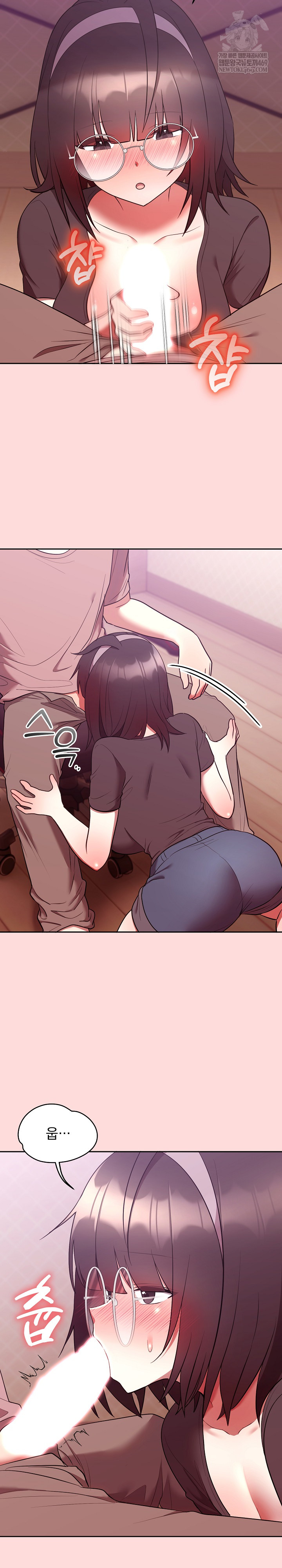 Unspeakable Secret Raw - Chapter 28 [photo 6] - MangaPorn