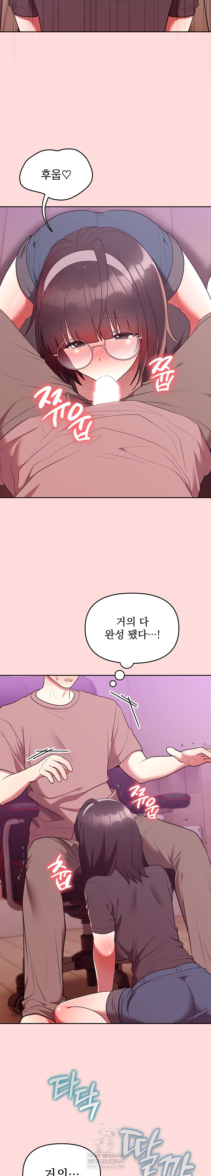 Unspeakable Secret Raw - Chapter 28 [photo 9] - MangaPorn