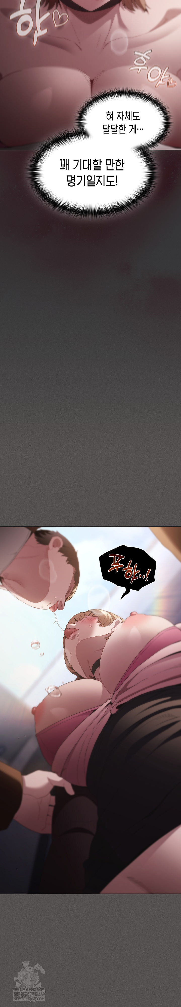 Believe! I Will Offer You My First Raw - Chapter 27 [photo 19] - MangaPorn