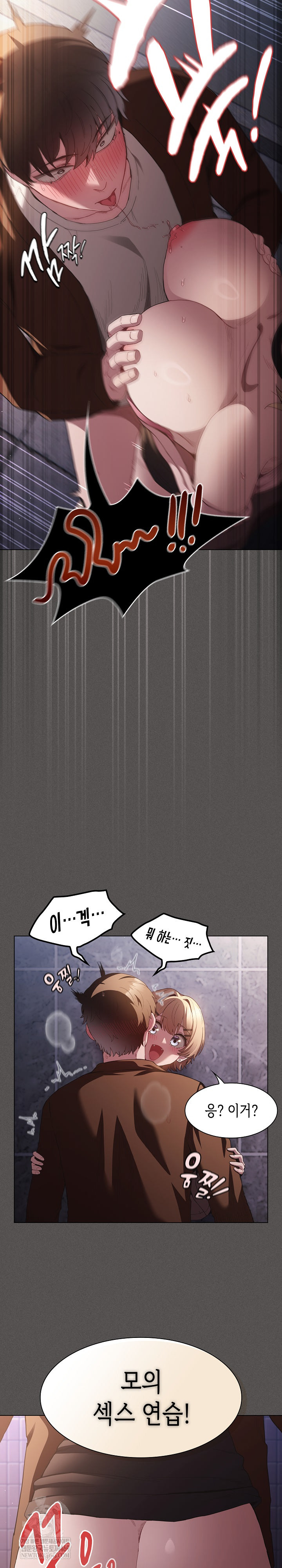 Believe! I Will Offer You My First Raw - Chapter 27 [photo 26] - MangaPorn