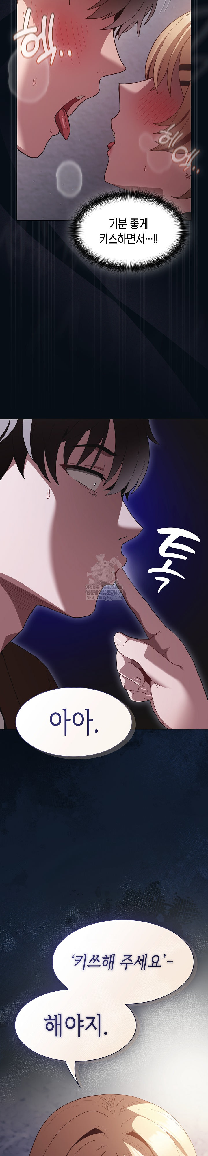 Believe! I Will Offer You My First Raw - Chapter 27 [photo 33] - MangaPorn