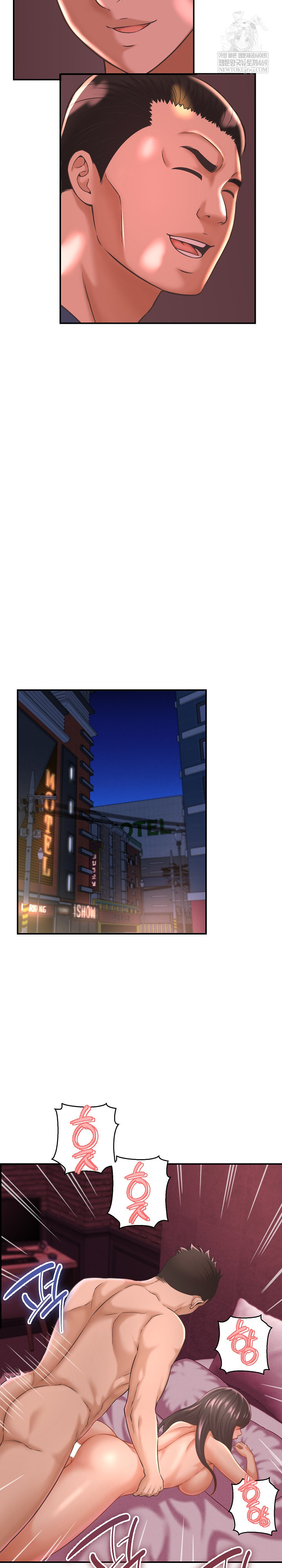 I’ve Come to Share a Secret With My Friend’s Wife Raw - Chapter 24 [photo 19] - MangaPorn